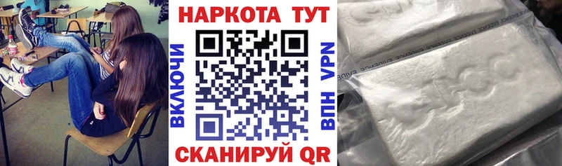 Виды наркоты Ветлуга A-PVP COCAIN ГАШ МДМА Каннабис