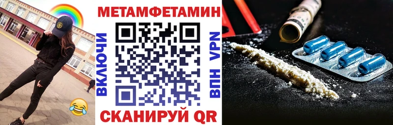 MEGA маркетплейс  где купить наркоту  Ветлуга  площадка состав  АМФ Розовый 