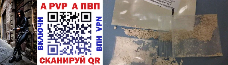 что такое   ссылка на мегу ТОР  Альфа ПВП кристаллы  Ветлуга 
