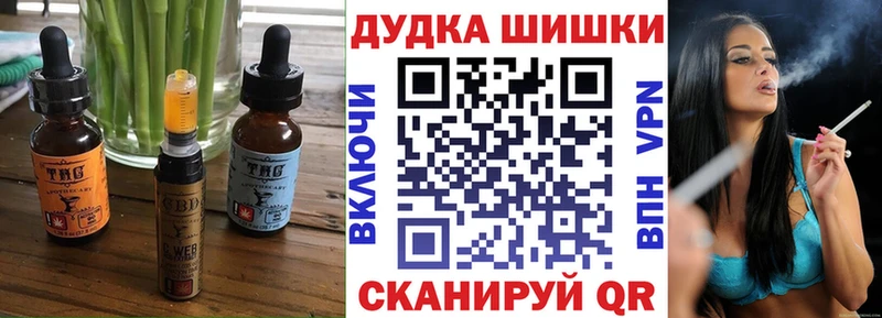 Canna-Cookies конопля  Ветлуга 