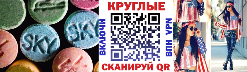 маркетплейс клад  Ветлуга  ЭКСТАЗИ VHQ  OMG ONION 