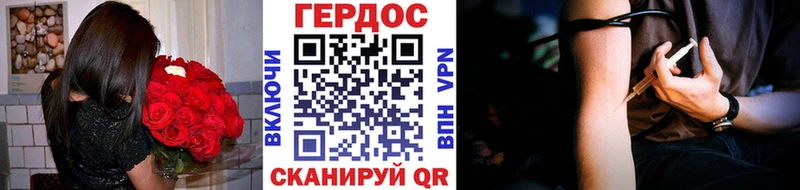 Героин хмурый  Ветлуга 