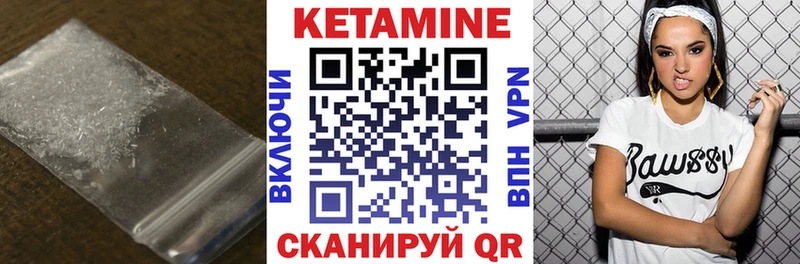 Кетамин ketamine  мориарти как зайти  Ветлуга 