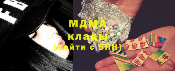 мефедрон VHQ Белоозёрский