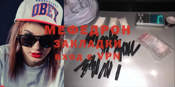 кокаин Беломорск