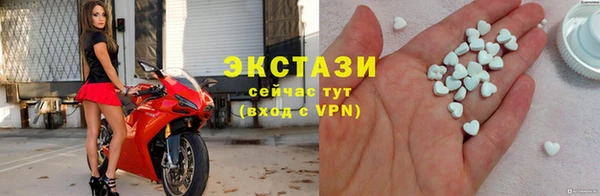 мефедрон VHQ Белоозёрский