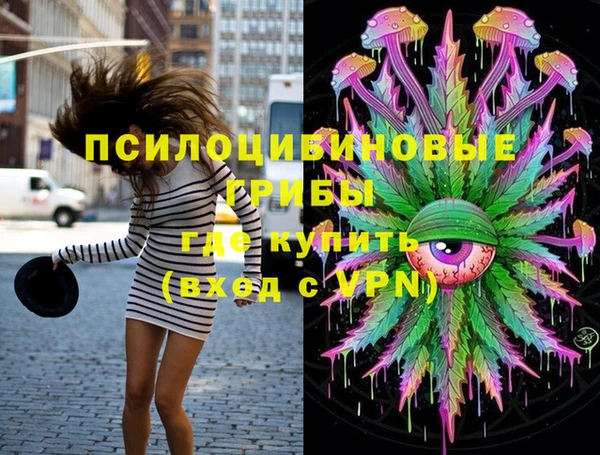 мефедрон VHQ Белоозёрский