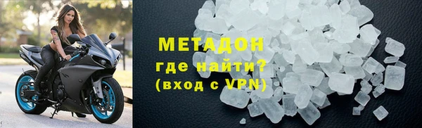 мефедрон VHQ Белоозёрский