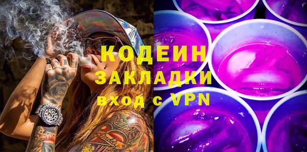 мефедрон VHQ Белоозёрский