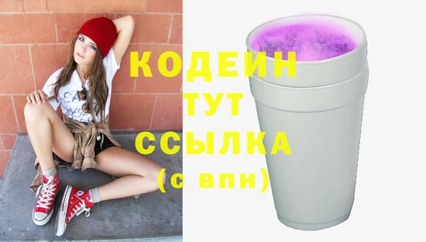 кокаин Беломорск