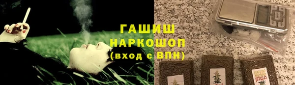 мефедрон VHQ Белоозёрский