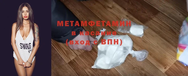 мефедрон VHQ Белоозёрский