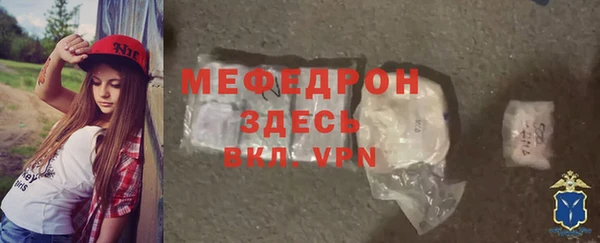 мефедрон VHQ Белоозёрский