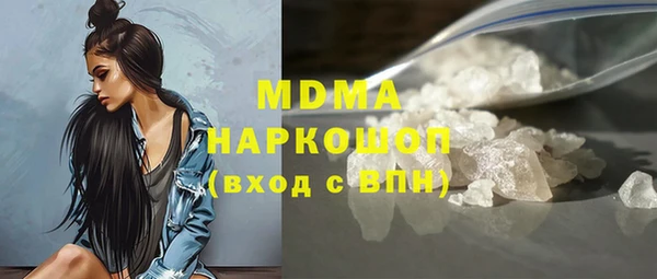 кокаин Беломорск