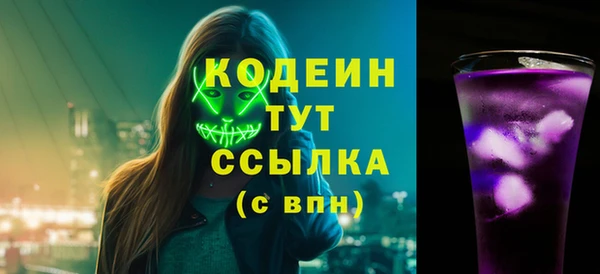 кокаин Беломорск