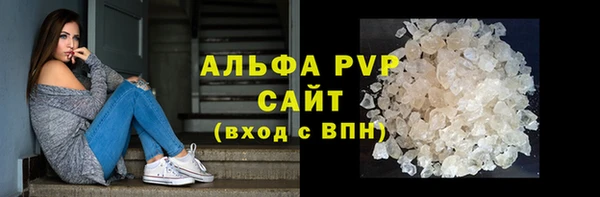 кокаин Беломорск