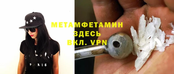 мефедрон VHQ Белоозёрский