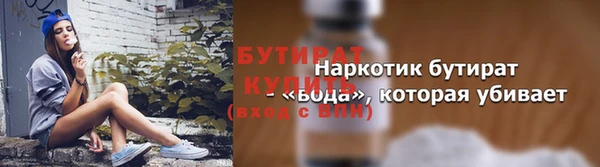 ГАЛЛЮЦИНОГЕННЫЕ ГРИБЫ Белокуриха