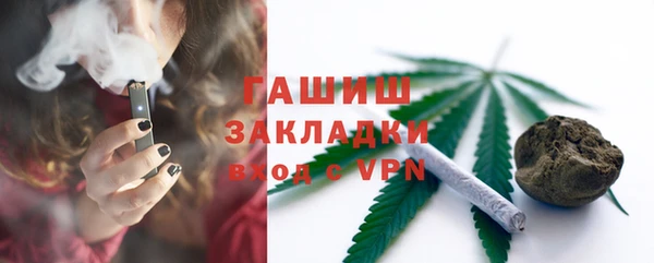 кокаин Беломорск