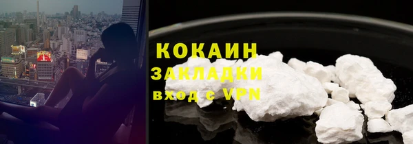 мефедрон VHQ Белоозёрский