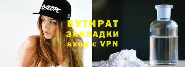 ГАЛЛЮЦИНОГЕННЫЕ ГРИБЫ Белокуриха