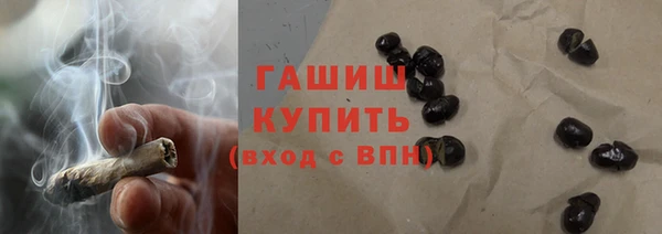 ГАЛЛЮЦИНОГЕННЫЕ ГРИБЫ Белокуриха