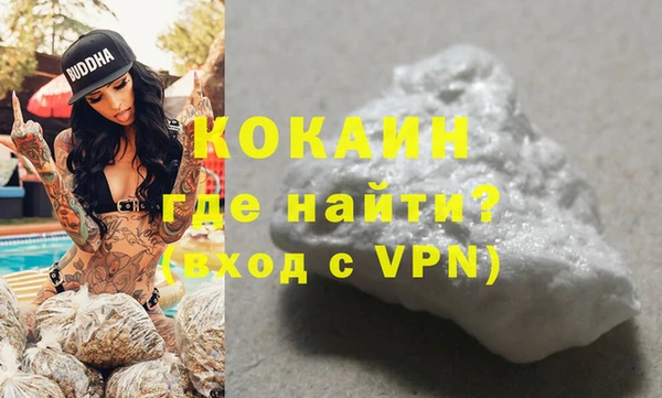 кокаин Беломорск