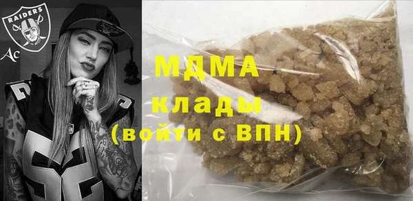 ГАЛЛЮЦИНОГЕННЫЕ ГРИБЫ Белокуриха