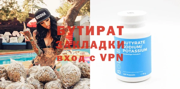 ГАЛЛЮЦИНОГЕННЫЕ ГРИБЫ Белокуриха