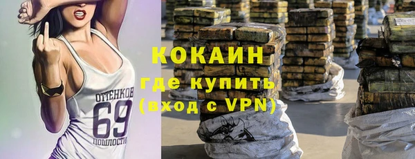 мефедрон VHQ Белоозёрский