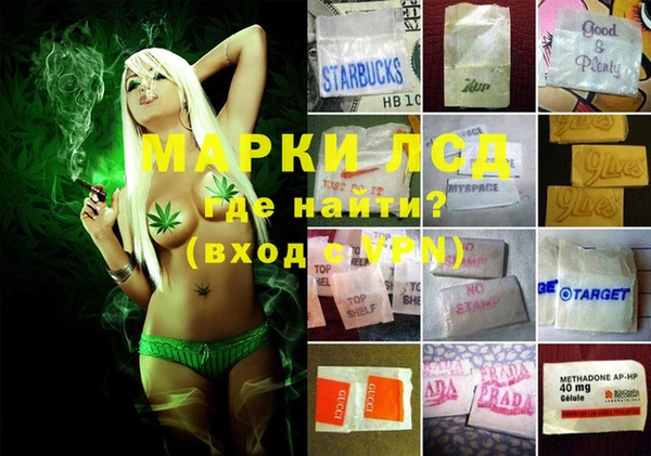 мефедрон VHQ Белоозёрский