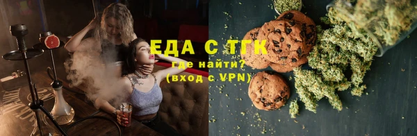 мефедрон VHQ Белоозёрский