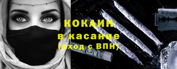 мефедрон VHQ Белоозёрский