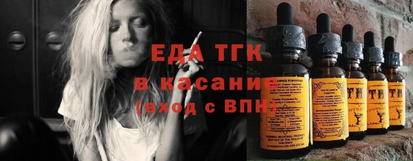 ГАЛЛЮЦИНОГЕННЫЕ ГРИБЫ Белокуриха