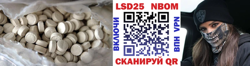 LSD-25 экстази кислота  купить наркотик  Ветлуга 