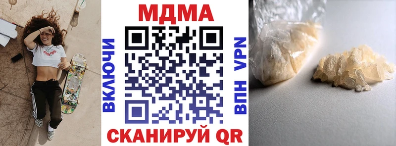 МДМА VHQ  Ветлуга 