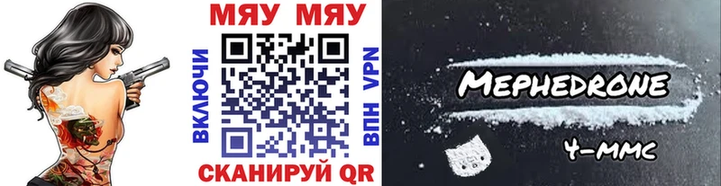 ссылка на мегу рабочий сайт  Ветлуга  МЕФ mephedrone 