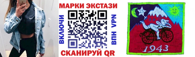 Марки N-bome 1,8мг  Ветлуга 