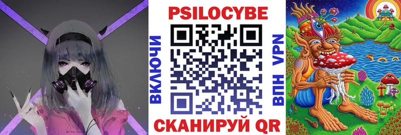 Псилоцибиновые грибы ЛСД  Ветлуга 