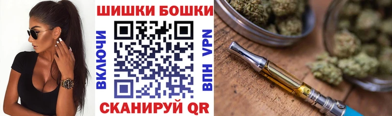Канабис White Widow  Ветлуга 